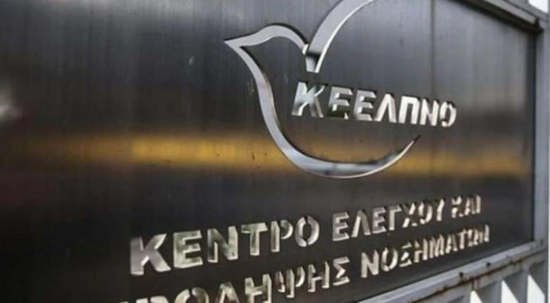 Λήγει η προθεσμία υποβολής αιτήσεων για τις 1.575 θέσεις εργασίας στο ΚΕΕΛΠΝΟ